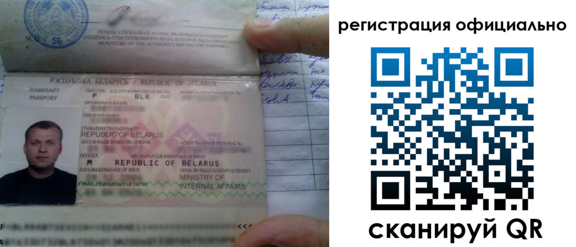 прописка для школы в Анапе